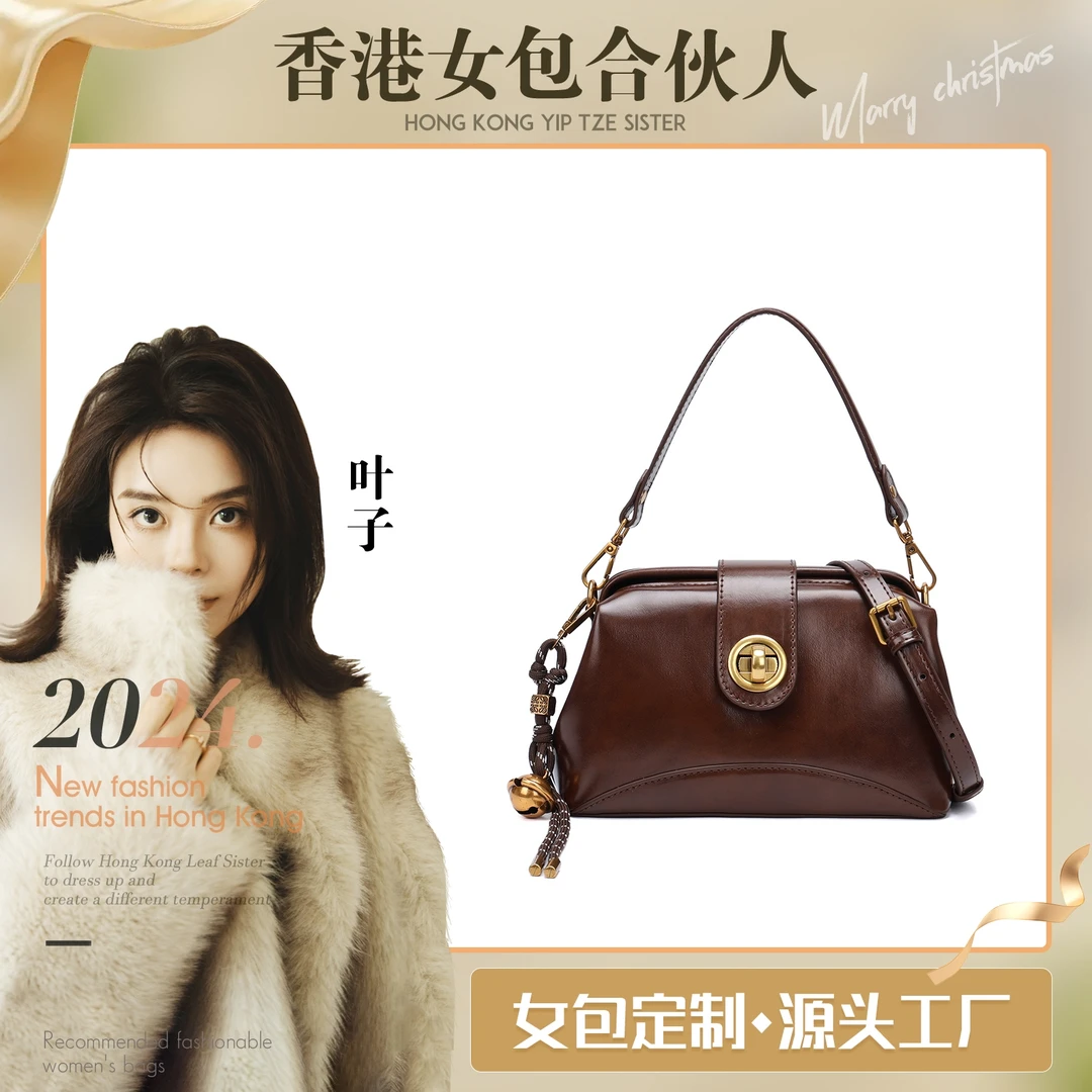 【圣彼德堡】摩登相片小方包时尚百搭女士单肩斜挎包