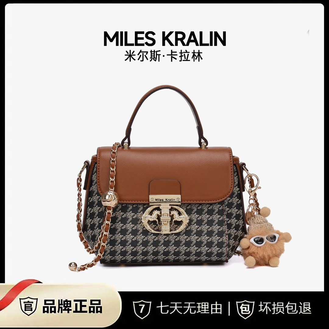 【Miles Kralin】2024新款千鸟格女士手提包时尚百搭单肩斜挎包