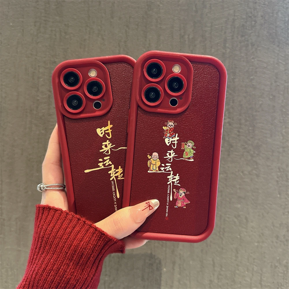 时来运转天眼阶梯苹果15防摔手机壳oppo小米vivo华为mate60创意