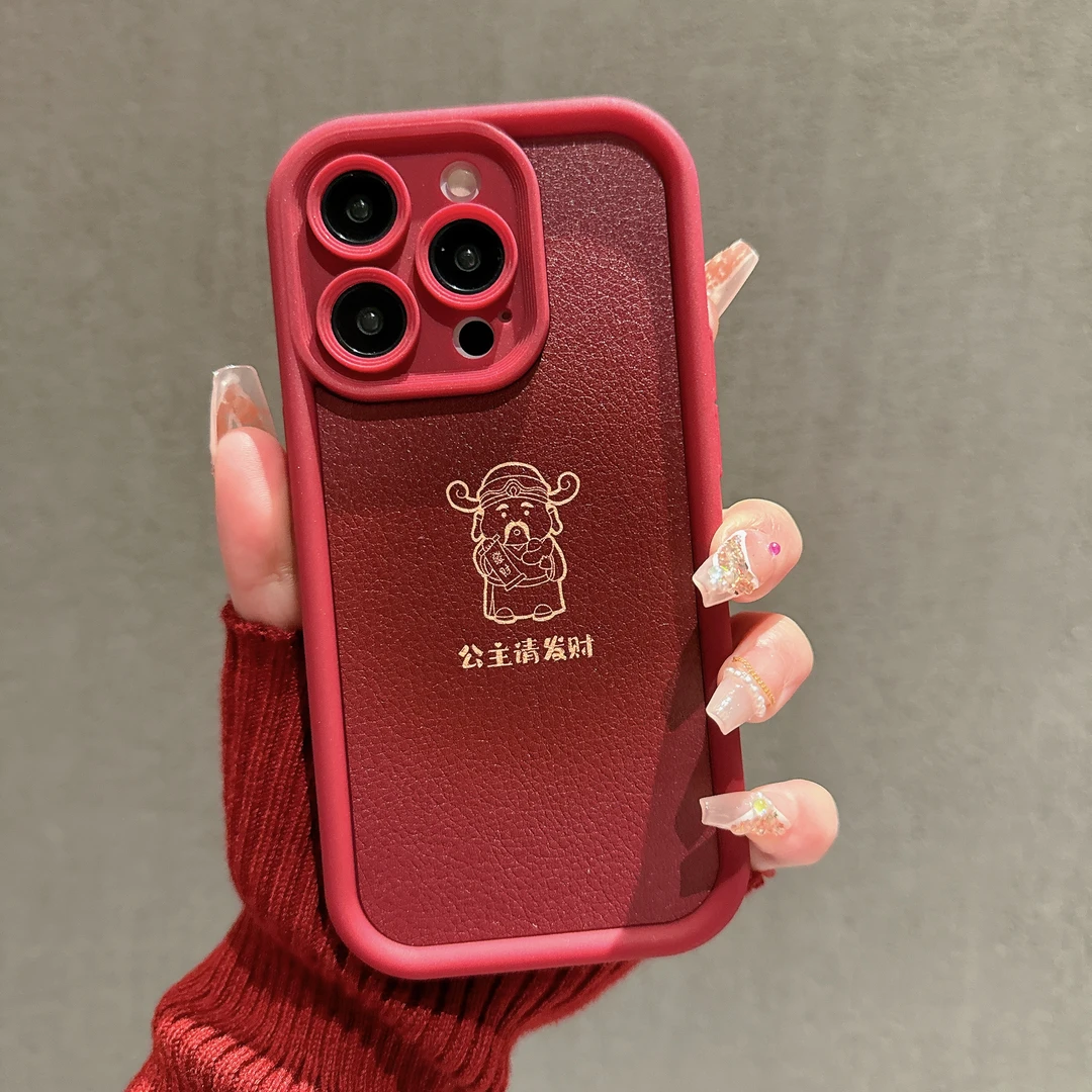 公主请发财天眼阶梯苹果15防摔手机壳oppo小米vivo华为mate60创意