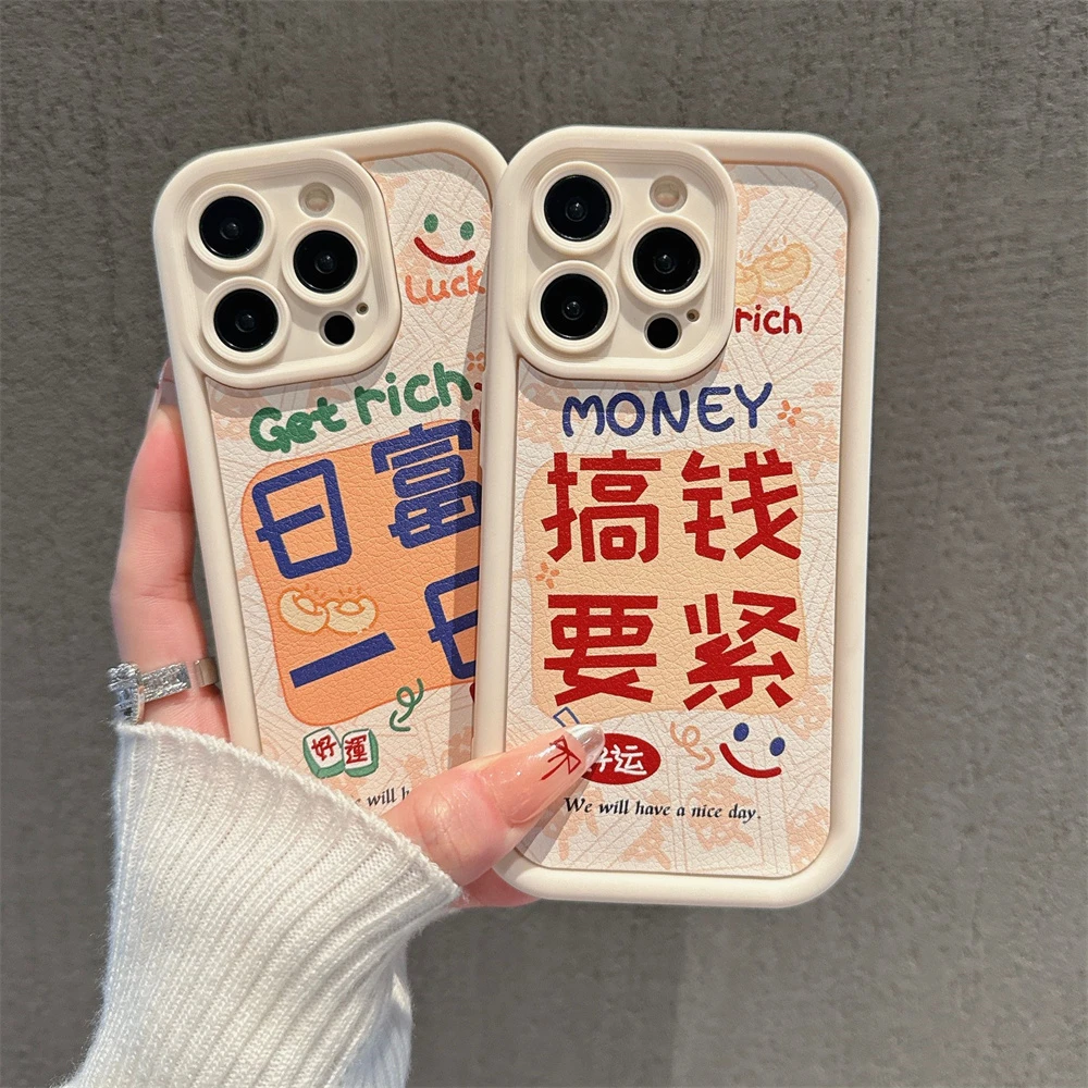 搞钱要紧天眼阶梯苹果15防摔手机壳oppo小米vivo华为mate60创意