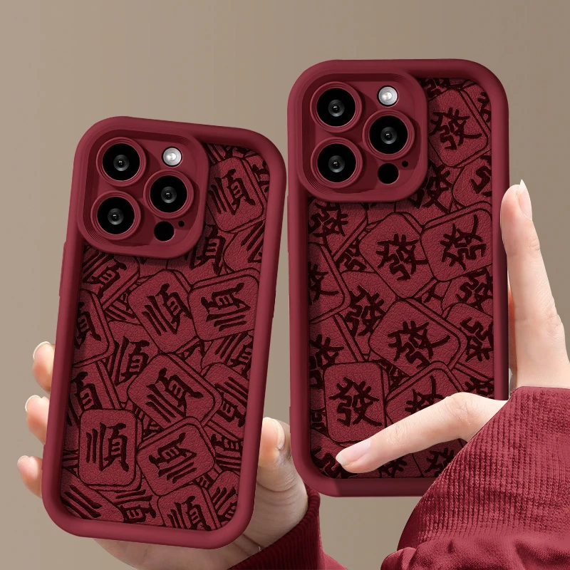 皮纹麻将发天眼阶梯苹果15手机壳iPhone15promax女款可爱保护壳