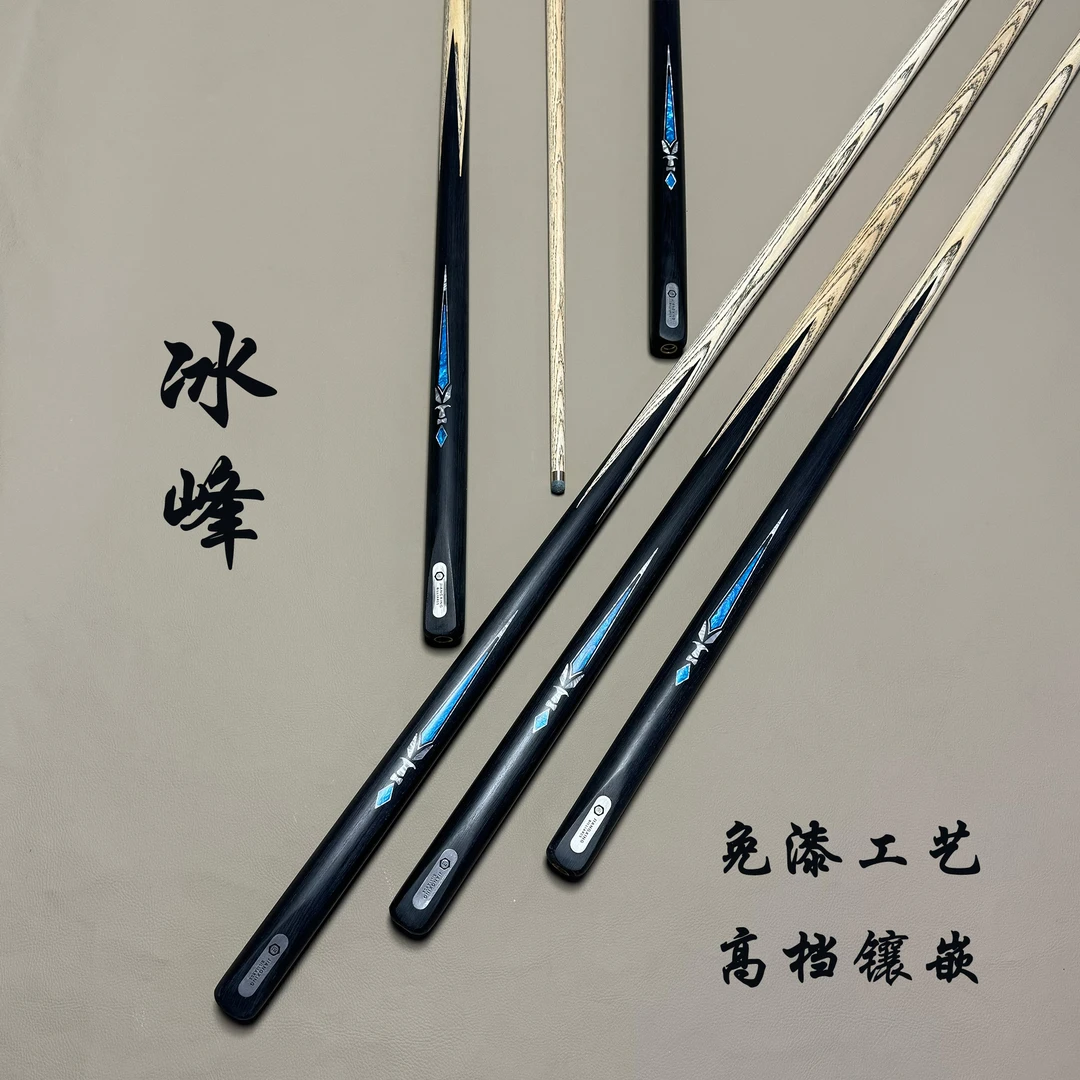 手工小头杆台球杆中八10mm小头杆黑八8专用九球桌球杆中式手工杆