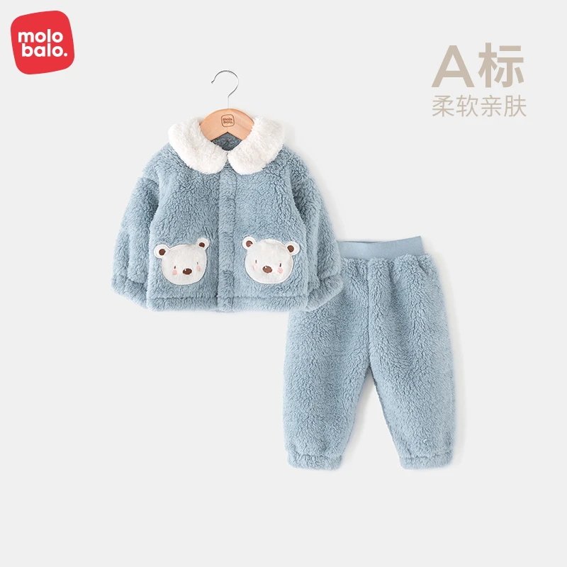 【北羔绒】麦拉贝拉婴幼儿套装男女童加绒保暖上衣长裤家居服两件套