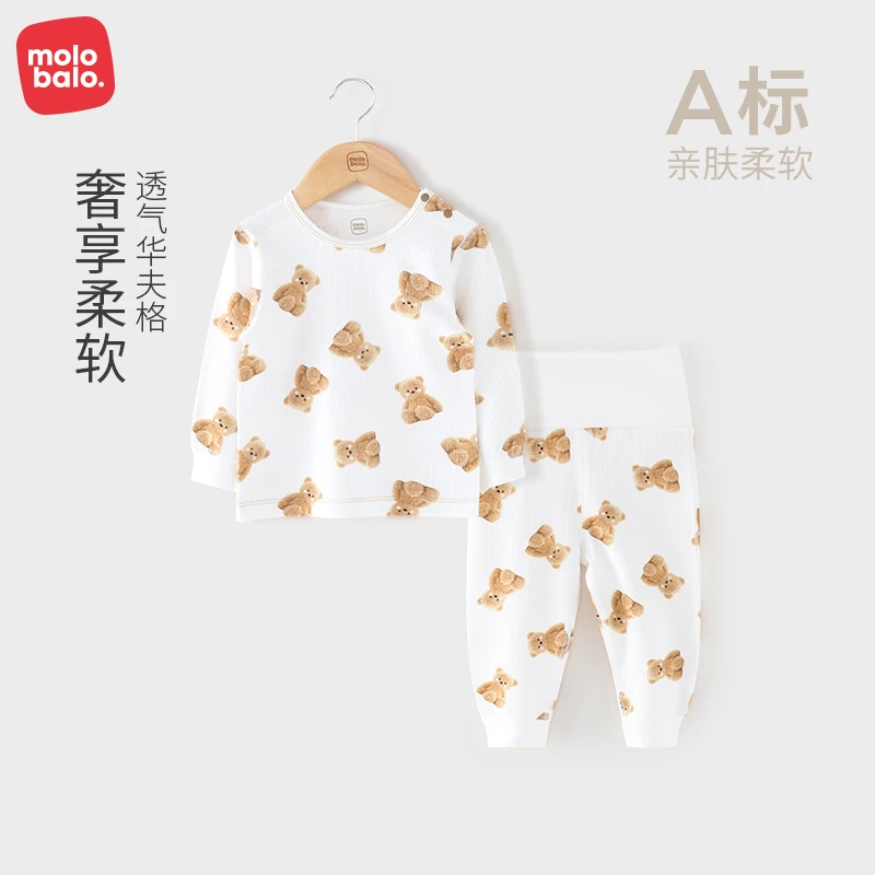 【乖巧毛绒熊】麦拉贝拉春秋婴幼儿套装纯棉双层汗布肩开高腰套装