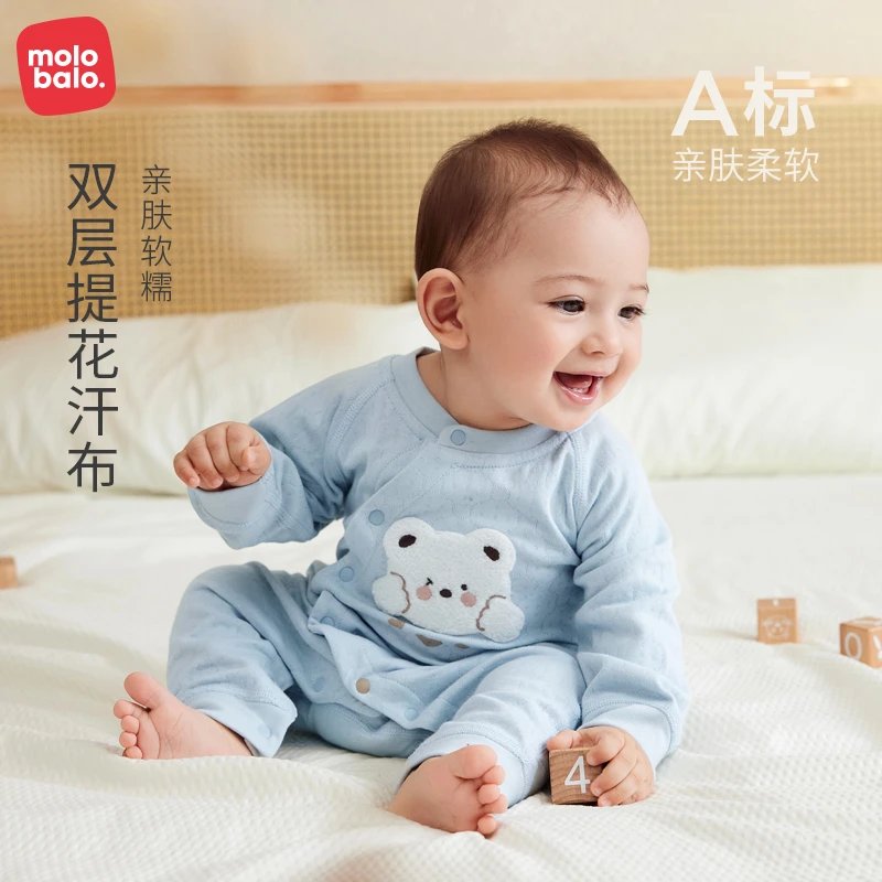 【纯棉连体衣】麦拉贝拉春秋婴儿纯棉连体哈衣宝宝护肚小熊爬服装