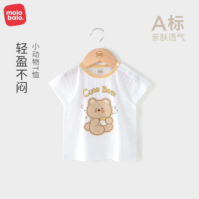 【轻薄透凉】麦拉贝拉夏季婴幼儿上衣纯棉水波纹提花宝宝卡通T恤