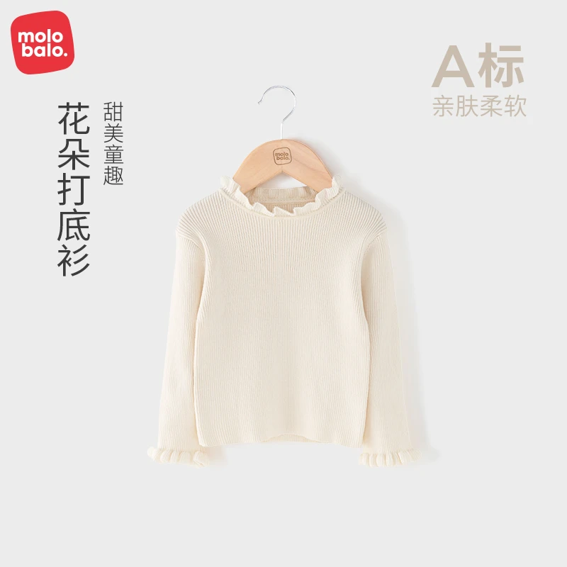 麦拉贝拉婴儿针织毛衣打底衫长袖春秋季男女宝宝保暖上衣服装a类