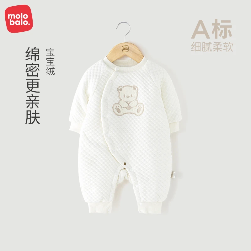 【五层保暖】麦拉贝拉冬季婴儿衣服连体偏开护肚款宝宝外出抱抱服