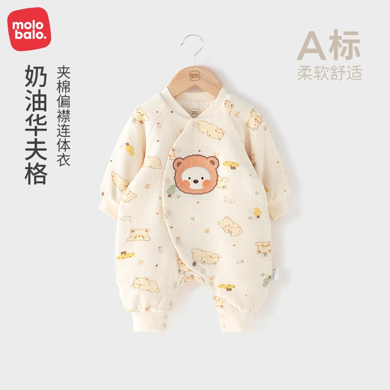 【华夫格夹棉】麦拉贝拉连体衣秋冬季厚实保暖婴幼儿外出服抱抱