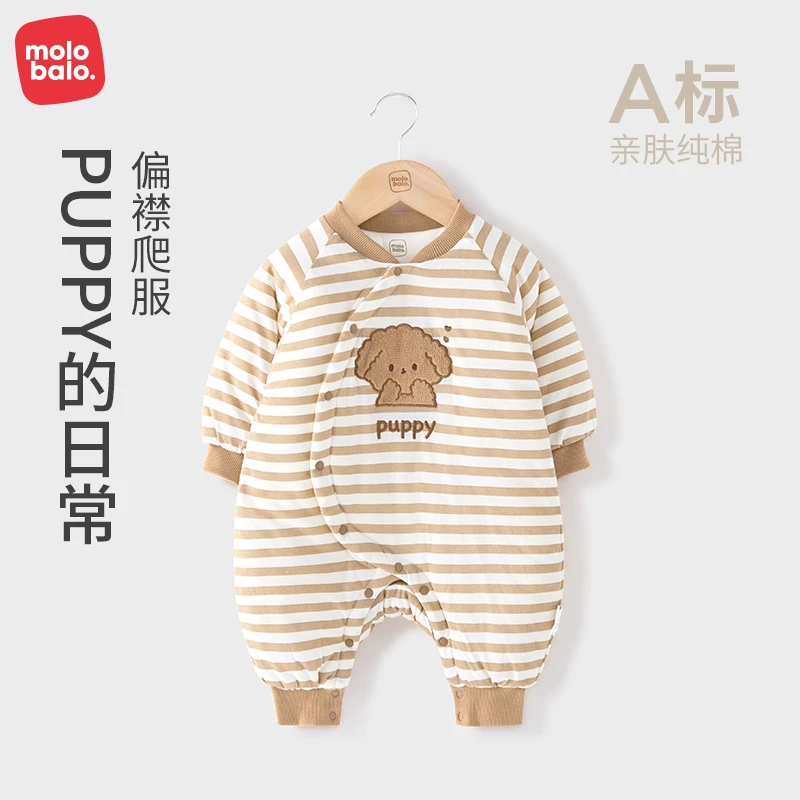麦拉贝拉冬季宝宝衣服夹棉加厚偏开婴儿纯棉连体衣保暖外出抱抱服