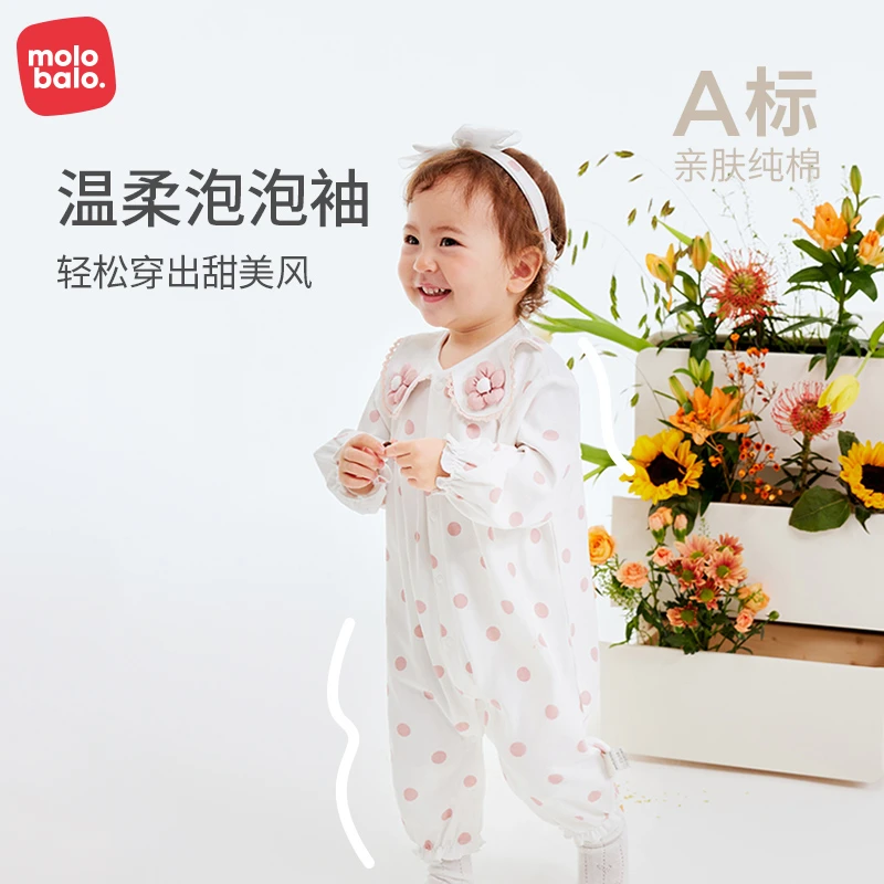 麦拉贝拉春新款婴儿衣服长袖莫代尔连体衣甜心女宝宝外出服