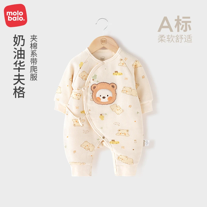 【华夫格夹棉】麦拉贝拉新生儿衣服冬天保暖婴儿装0-6个月连体衣