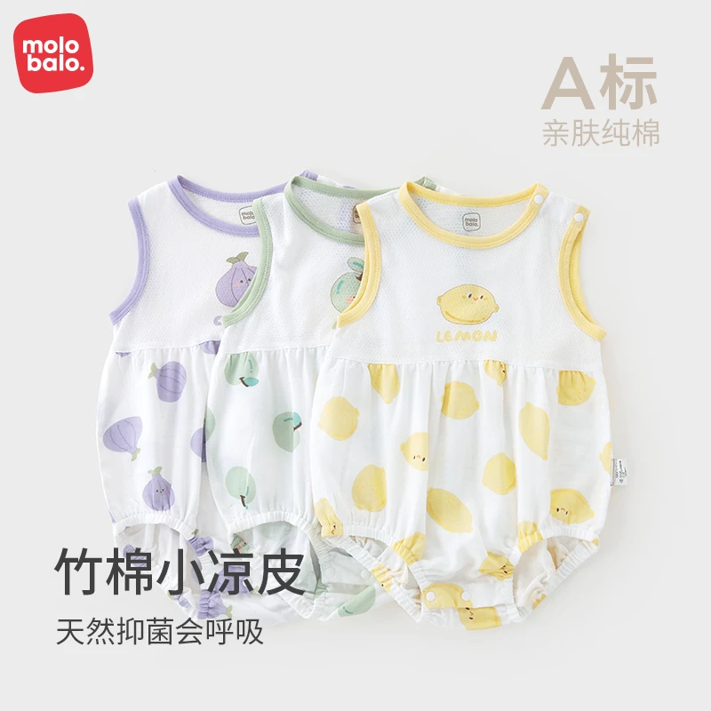 麦拉贝拉婴幼儿夏季薄款卡通果蔬无袖宝宝衣服三角包屁衣