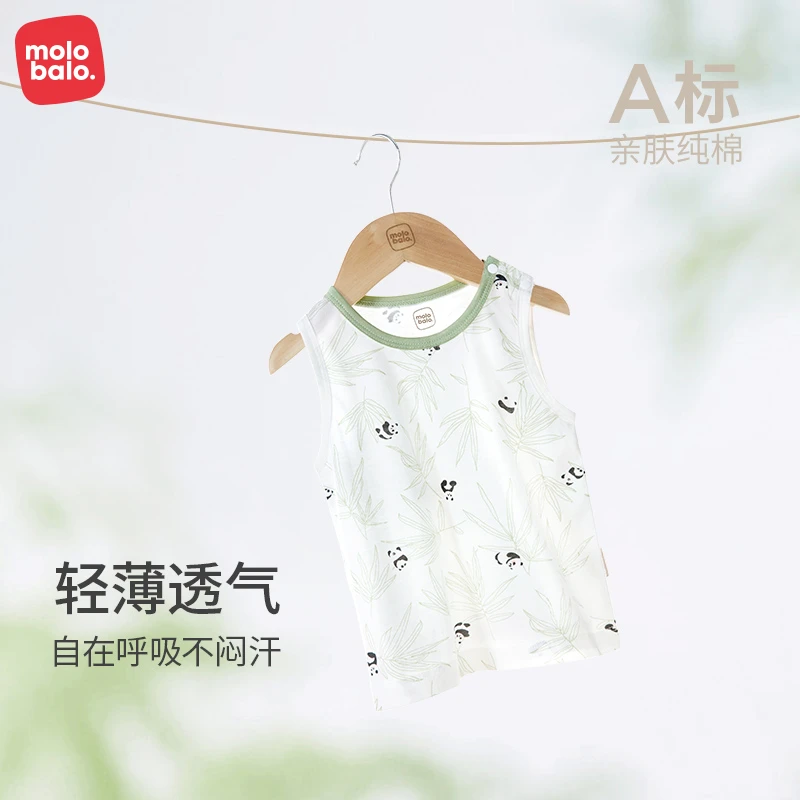 麦拉贝拉婴儿护肚背心夏季棉男女宝宝无袖圆领上衣a类打底汗衫新