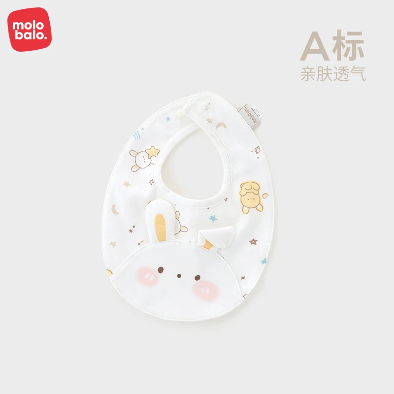 【新品上新】麦拉贝拉0-3月初生婴儿围嘴围脖春秋季宝宝纯棉防水
