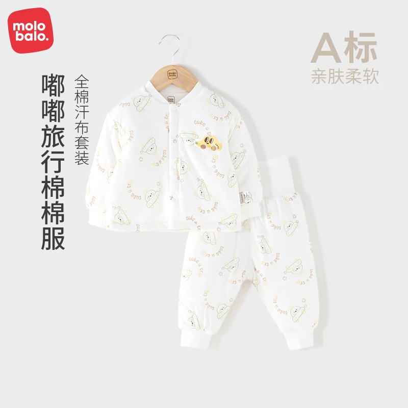 麦拉贝拉婴儿分体内衣套装纯棉秋冬季儿童保暖上衣高腰护肚长裤子