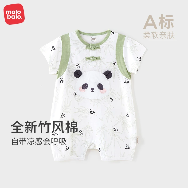 麦拉贝拉婴儿夏季薄款竹纤维宝宝衣服空调服婴儿衣服夏季连体衣