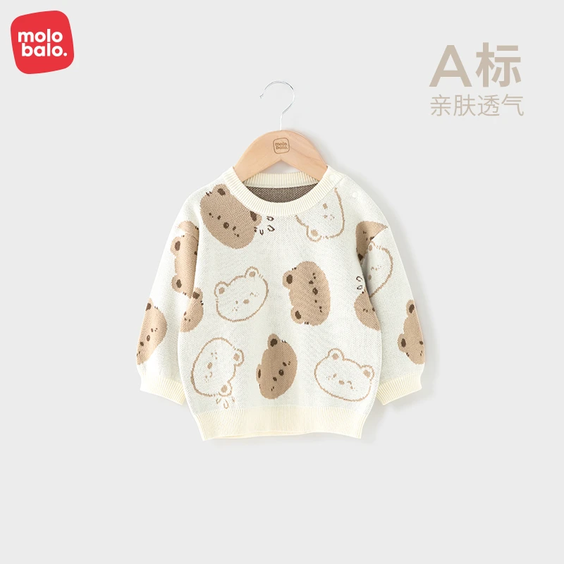 【纯棉针织衫】麦拉贝拉春秋婴幼儿纯棉毛线针织麦拉熊套头毛衣