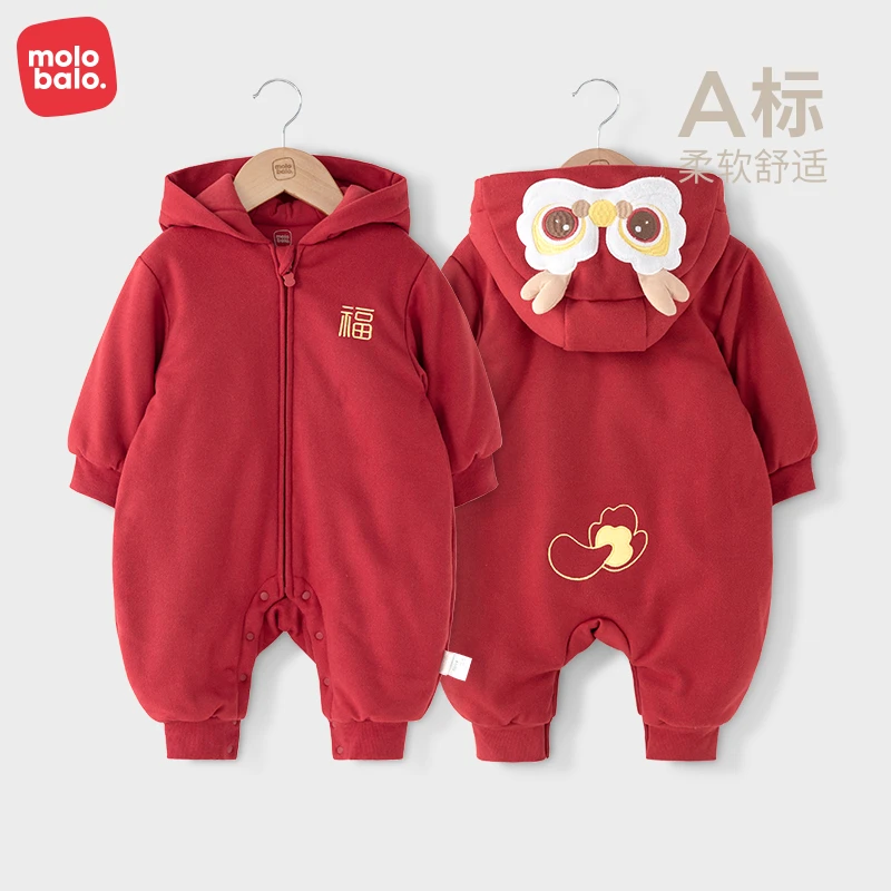 麦拉贝拉婴儿连体衣夹棉保暖连帽哈衣秋冬季龙年宝宝红色拜年服装