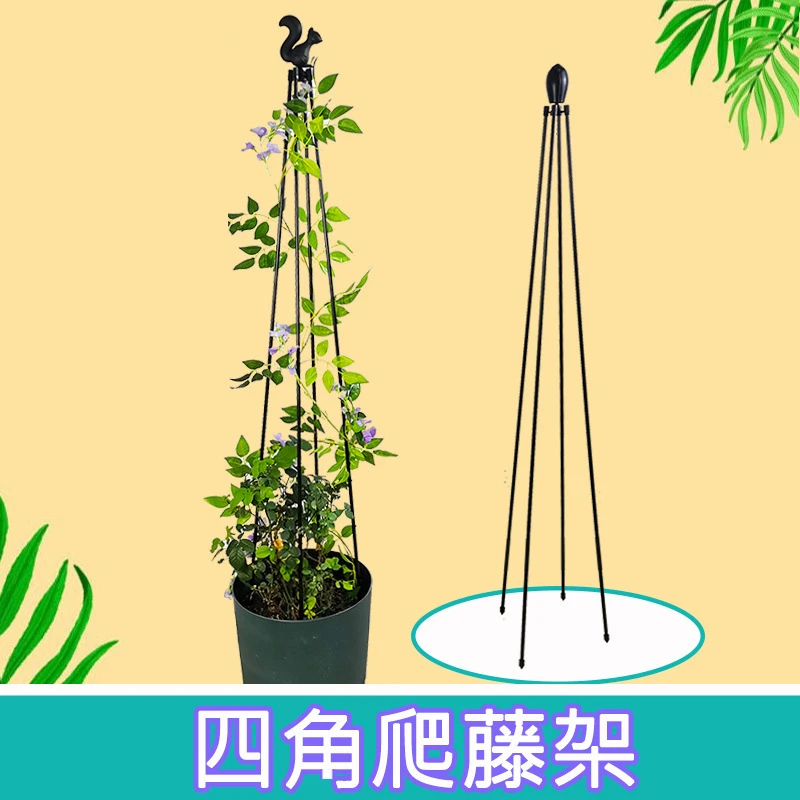 铁线莲四角花塔型支架子花架爬藤架户外阳台园艺风车茉莉月季支撑