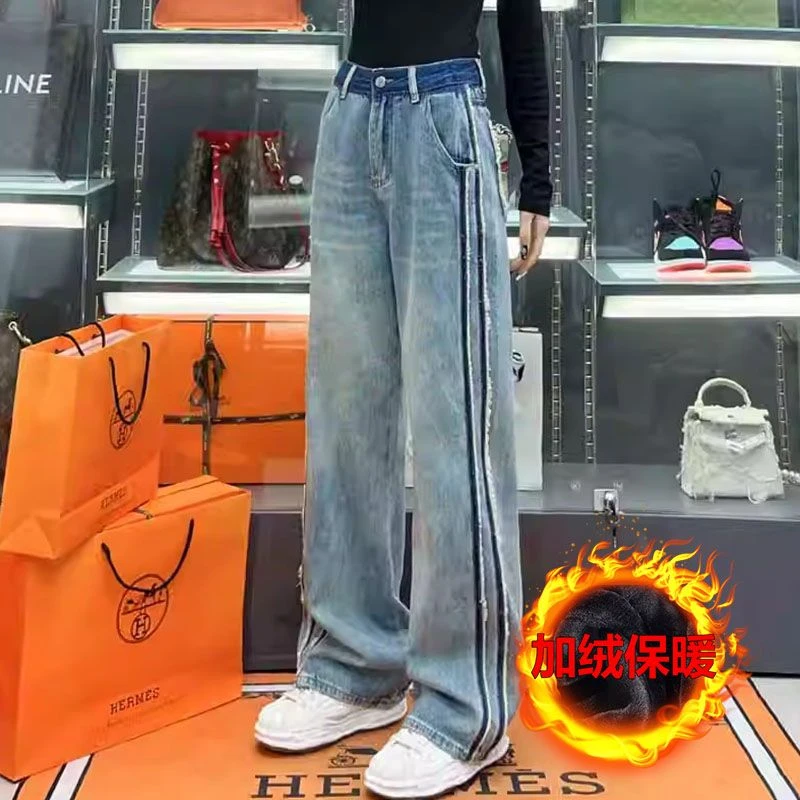 2024新款秋冬季高腰复古宽松显瘦百搭休闲直筒阔腿垂感拖地牛仔裤