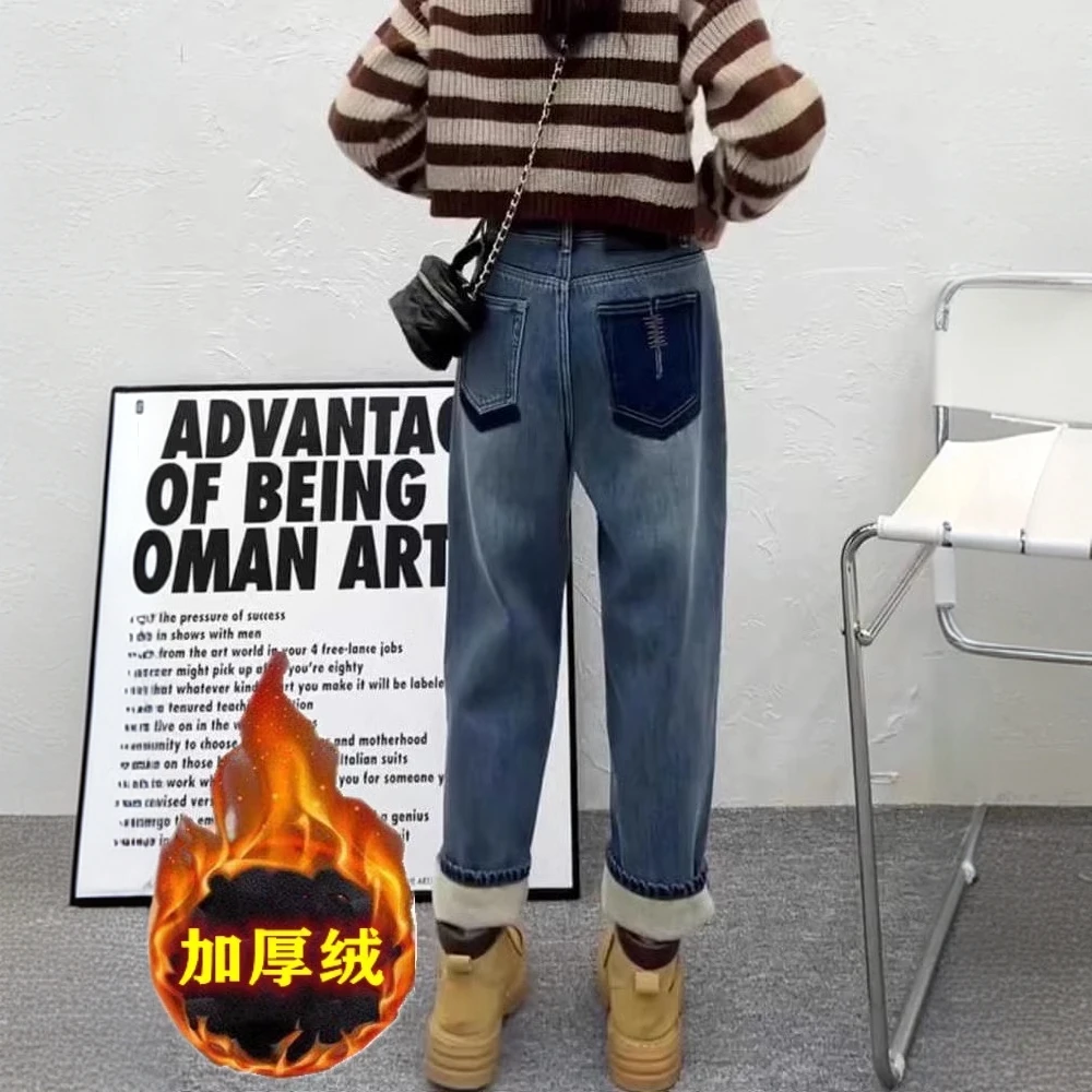 加绒加厚保暖哈伦牛仔裤女2026新款秋冬季高腰时尚气质百搭阔腿裤