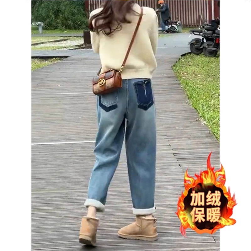 加绒加厚牛仔裤女2025新款秋冬季高腰复古宽松显瘦百搭休闲哈伦裤