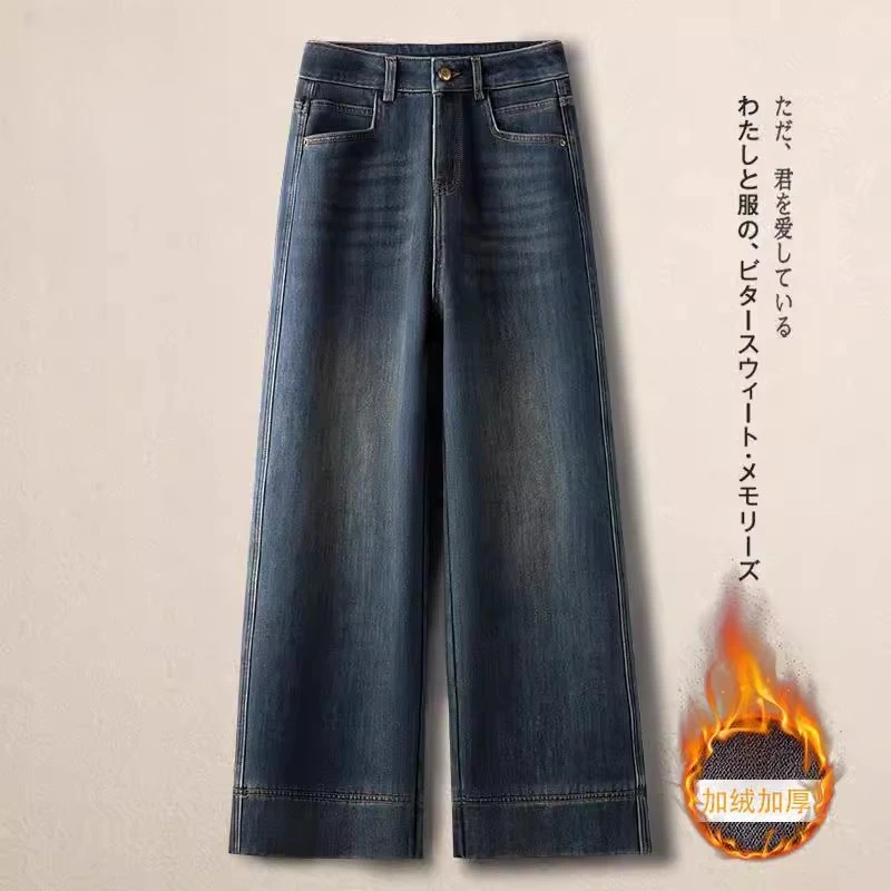 阔腿牛仔裤女2024新款秋冬季高腰复古宽松显瘦百搭休闲垂感直筒裤