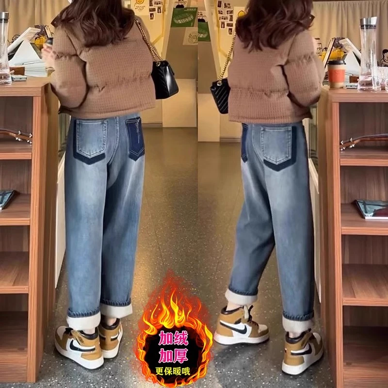 哈伦牛仔裤女秋冬新款高腰加绒加厚保暖时尚气质百搭休闲直筒裤子