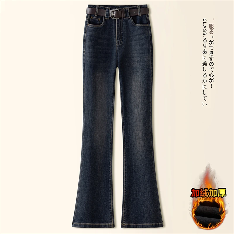 小个子微喇牛仔裤女秋冬新款高腰复古弹力修身显瘦百搭休闲长裤子