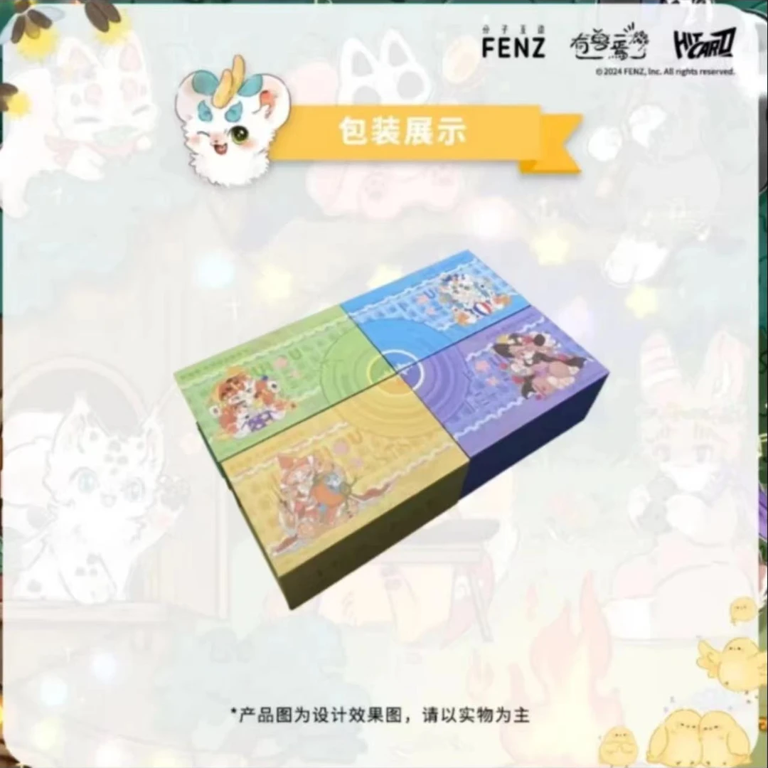【拆盒】Hitcard《有兽焉》收藏卡牌盲盒【默认代拆，不支持退换】