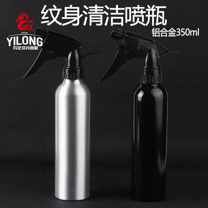 浙江异龙纹身器材 纹身喷瓶 铝合金绿藻皂喷壶瓶子 清洁耗材350ml