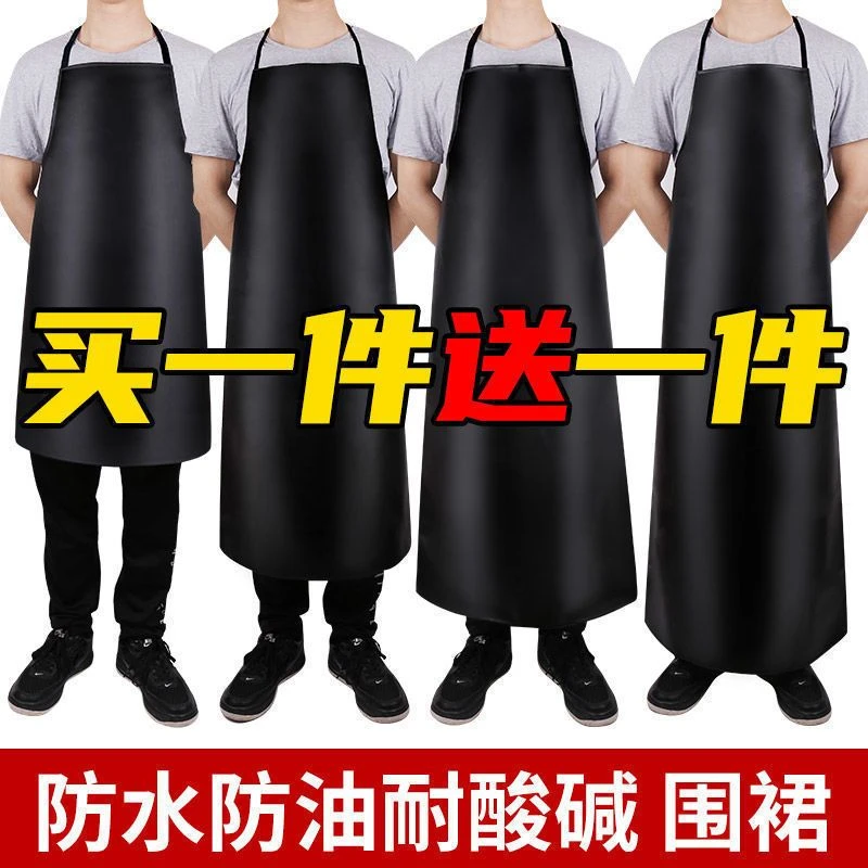 皮革围裙防水防油软皮水产加厚耐磨男女士厨房加中长款耐酸碱围兜