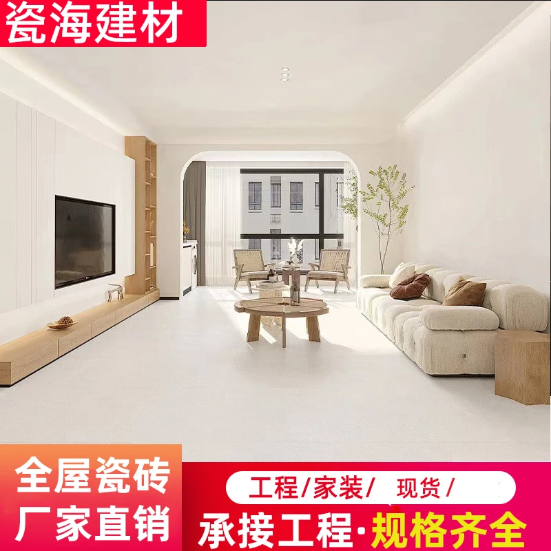 广东佛山奶油风750x1500瓷砖客厅卧室奶白奶油色地砖简约柔光砖