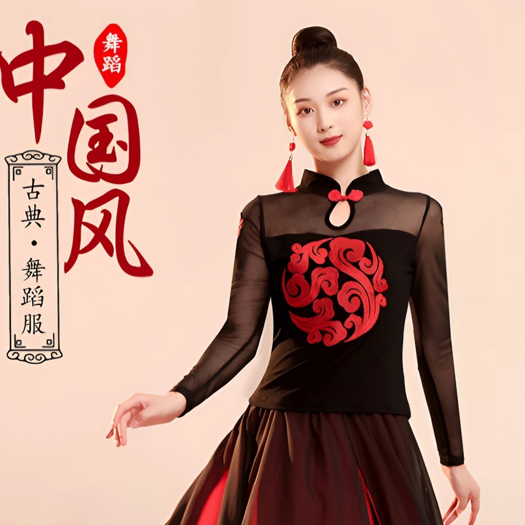 云裳广场舞服装古典民族风舞蹈服黑色现代舞身跳舞演出服长裙裤子