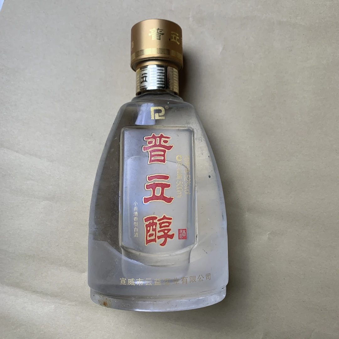普立小甑酒普立醇(2014年灌装)  纯粮酒  清香型 52度500ml