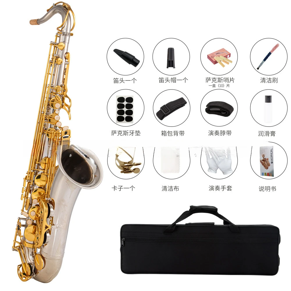专业演奏镍身金键降B调次中音萨克斯风管西洋管乐器成人初学考级