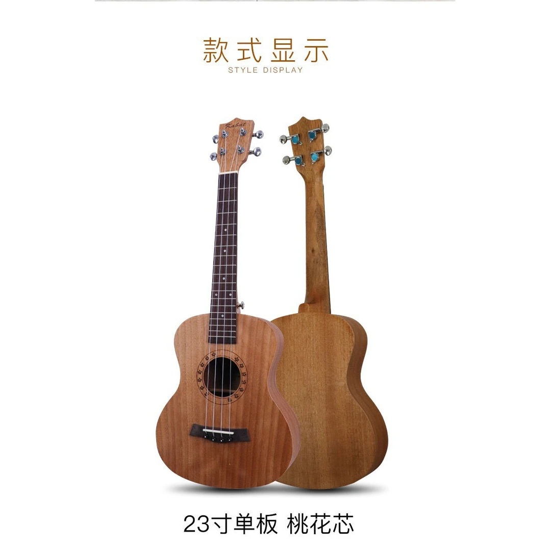 单板尤克里里吉他桃花芯23寸乌克丽丽夏威夷四弦琴专业小吉他