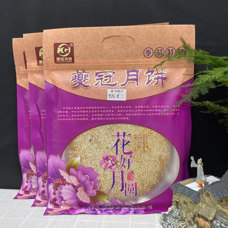 夔冠月饼奉节特产五仁核桃杏仁手工传统老式新鲜麻饼中秋大土月饼