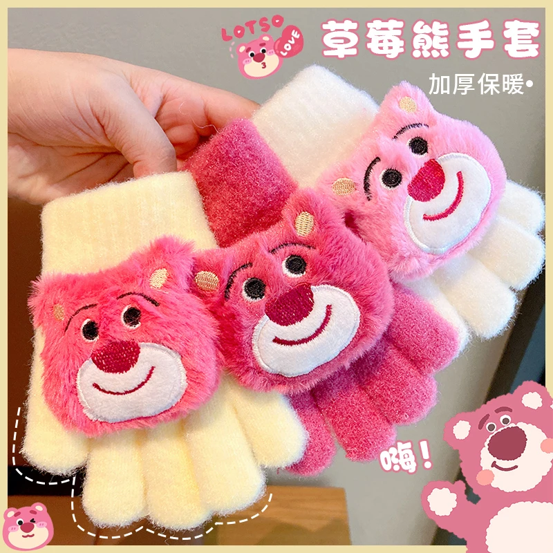可爱草莓熊儿童手套女童可爱连指套宝宝保暖防寒五指套秋冬全指套