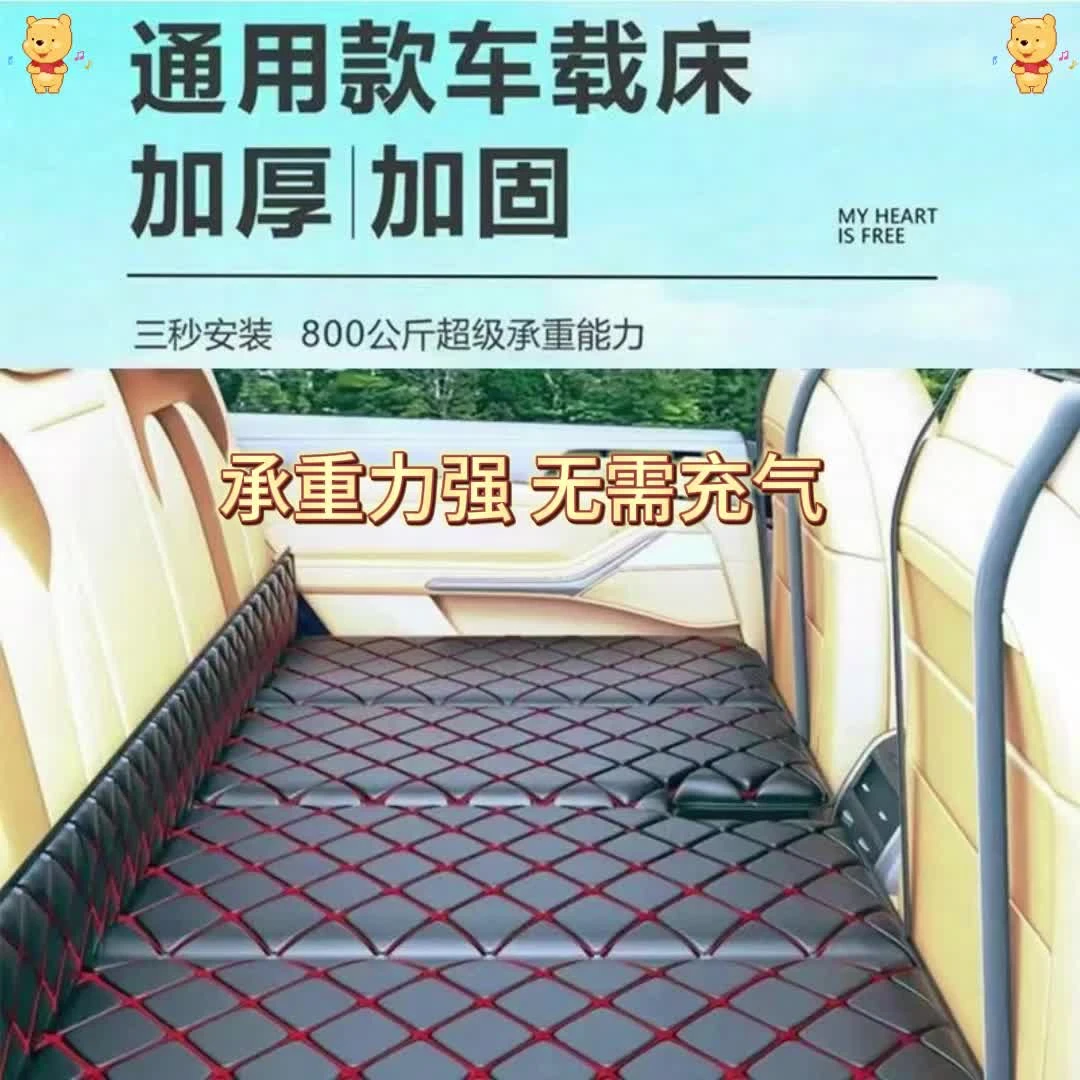 汽车床垫汽车必备用品小轿车后排睡垫车载折叠床垫后排车载折叠床