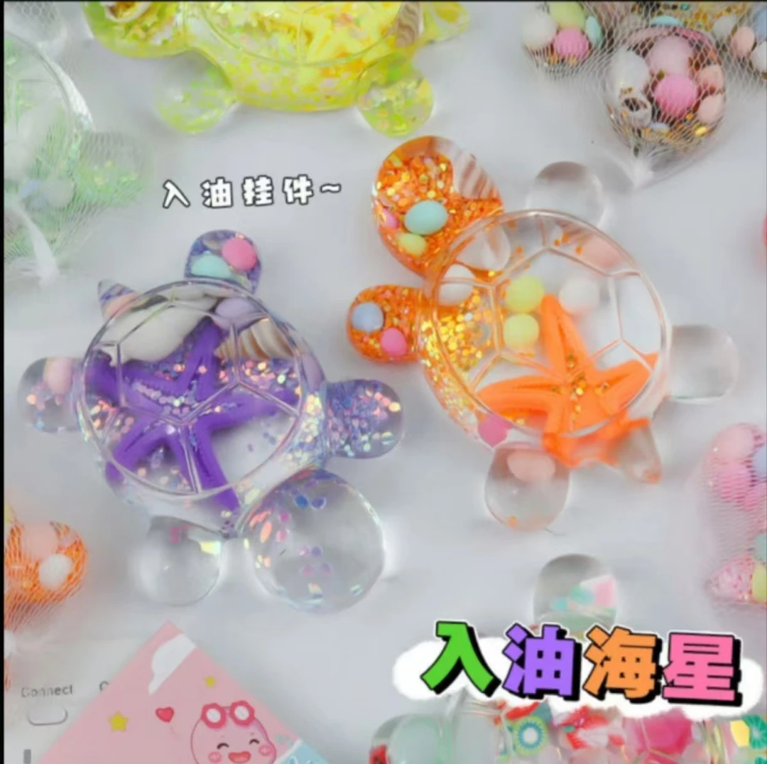 一个马卡龙超大夜光流沙龟龟