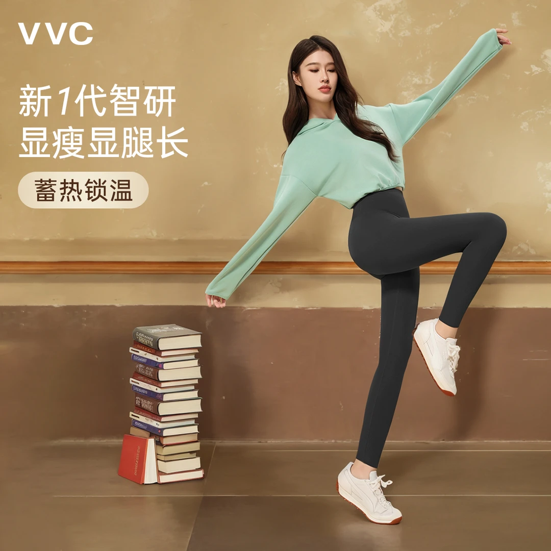 VVC御风·抗菌蜜臀裤220g/320g可选