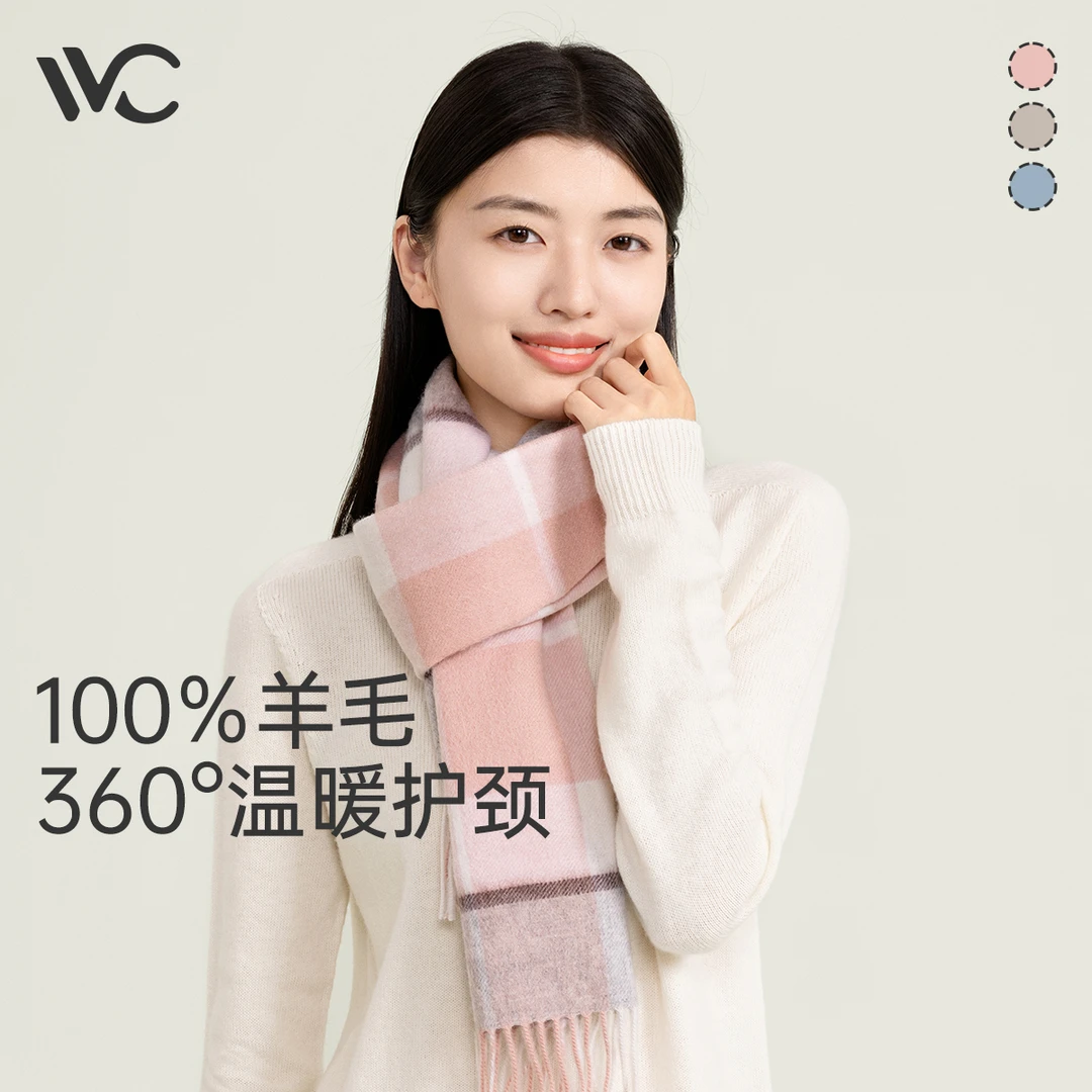 VVC艺术家·针织韩版百搭亲肤加厚保暖格纹时尚秋冬季款绵羊毛围巾