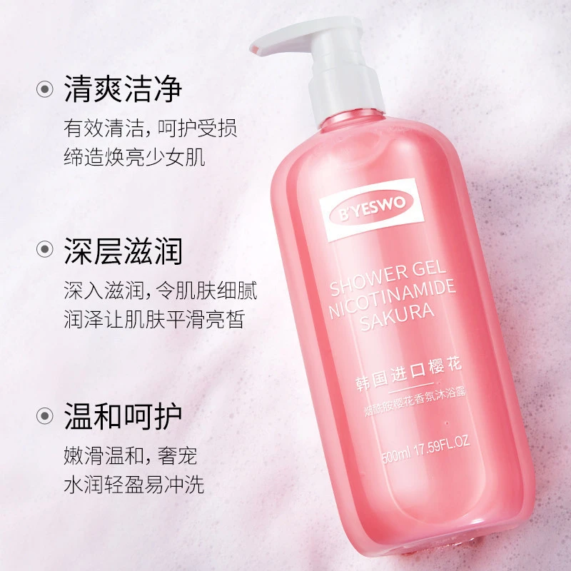 BYESWO烟酰胺樱花香氛沐浴露500ml