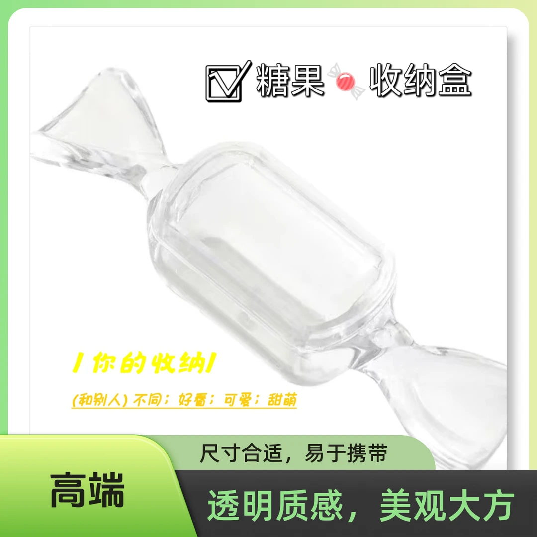 婷用新链接1.收纳筐储物:直播间专用4.99到9.99可爱