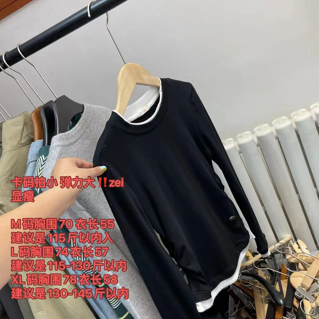 9.6号New~谁要一起团的Eg@打底衫 掐褶掐出小蛮腰好嘛!~4QW108
