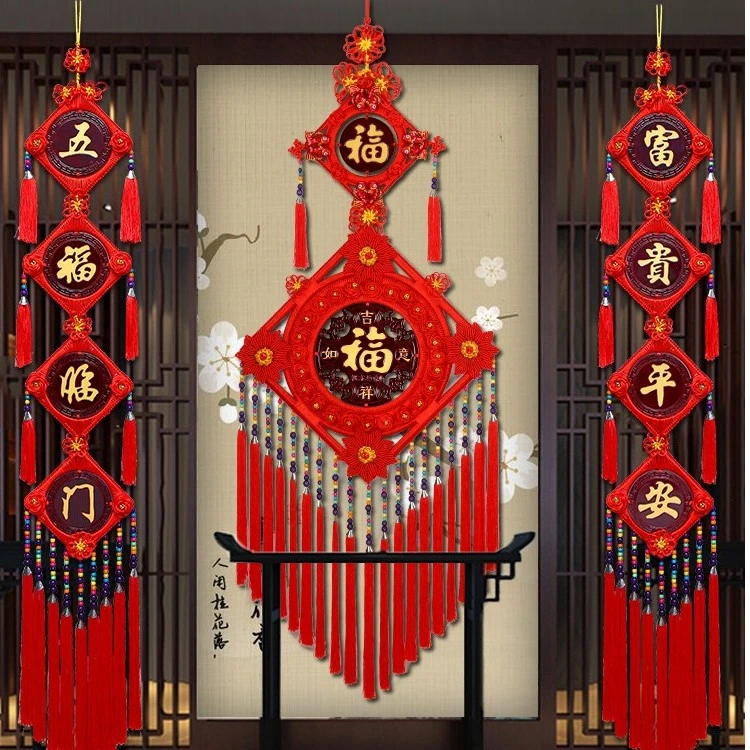 中国结挂件客厅中秋挂饰桃木玄关高档电视墙过年春节装饰乔迁对联
