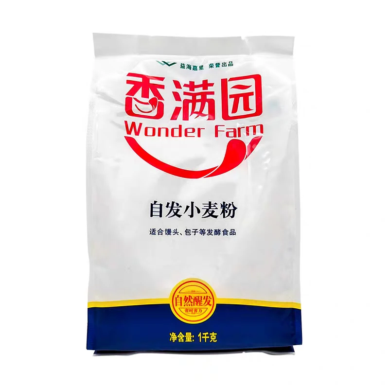香满园小麦自发粉1kg馒头粉包子自发粉小麦粉自然醒发面粉家用